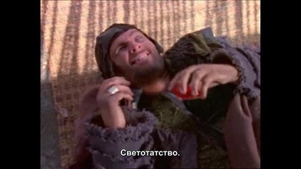 Xena season 1 episode 14 part 4