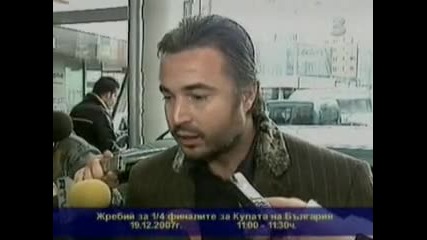 Ясен Петров - Доволен От Жребия
