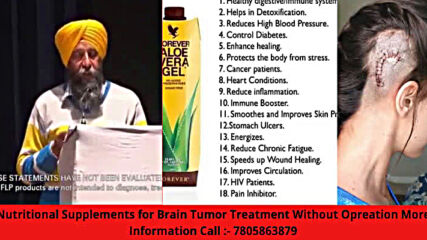 Brain Tomar treatment.mp4