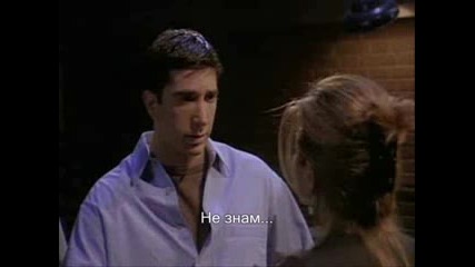 Ross And Rachel (part 1)