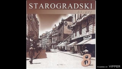 Starogradske pesme - Sajka - Jesen stize dunjo moja - (Audio 2004)