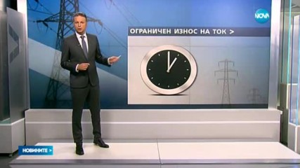 България ограничава износа на електроенергия