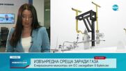 ЕС подготвя забрана за руския петрол