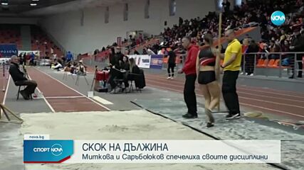 Тихомир Иванов спечели скока на височина