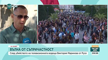 Съпругът на убитата Виктория Маринова: Обезобразяването е средна телесна повреда
