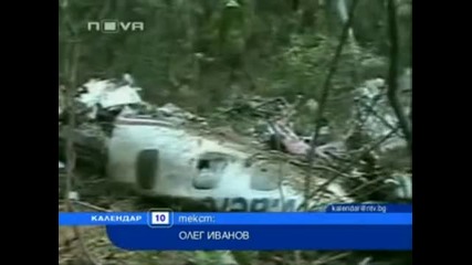 Чудо! Мъж оцеля три дни без храна и вода след самолетна катастрофа - Nova Новини