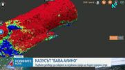 42 фалшиви удостоверения за търпимост за строежи установиха във Варна
