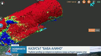42 фалшиви удостоверения за търпимост за строежи установиха във Варна