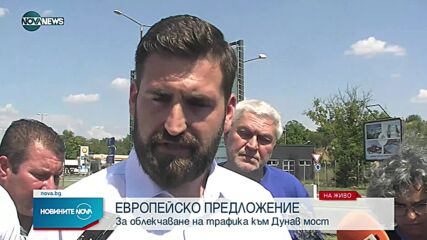 Новаков предлага мерки за облекчаване на трафика към Дунав мост
