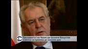 Президентът на Чехия ще назначи Бохуслав Соботка за министър-председател до няколко дни