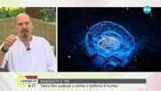 Прогнозата на д-р Пламен Русев: Кой диктува бъдещето?