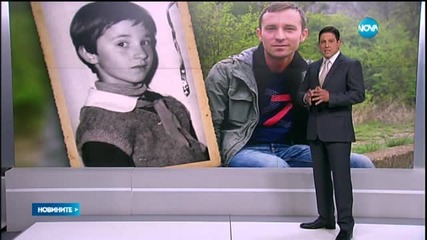 Нова в първи клас