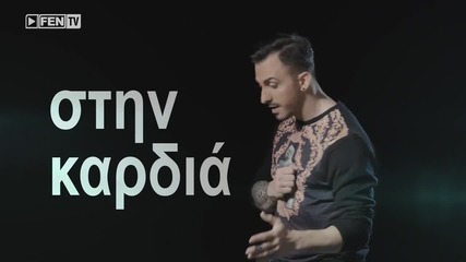Александра & Iordanis Agapitos ft. Zan Batist - По - кротко, 2016 / Официално видео /