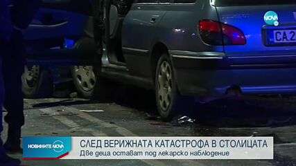 Верижна катастрофа с 9 коли в София, две деца са в болница