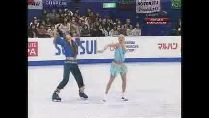 Oxana Domnina Maxim Shabalin Tokyo 2007 Fd