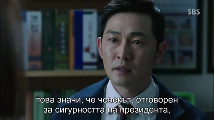 Бг субс! Three Days / 3 дни (2014) Епизод 3 Част 1/2
