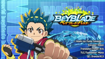 Beyblade Burst - 30