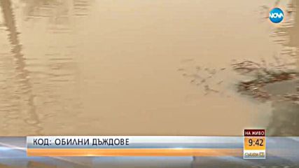 Затвориха едното платно на пътя за Калотина