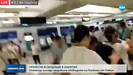 Новините на NOVA (22.07.2019 - 8.00 ч.)