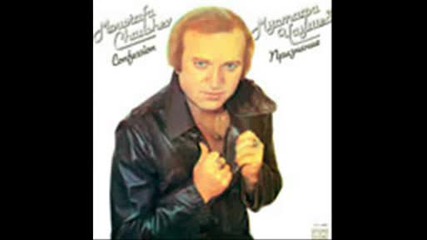 Мустафа Чаушев - Красива птица - 1982