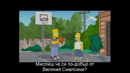 The Simpsons S22 E17 + Бг субтитри