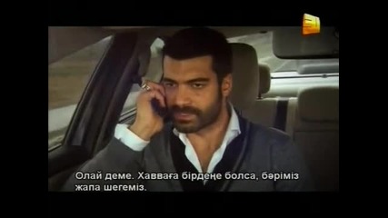 Между небето и земята - еп.208 (rus audio)
