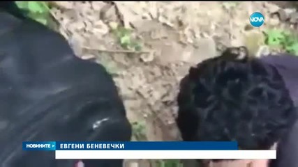 Новините на Нова (17.04.2016 - обедна)