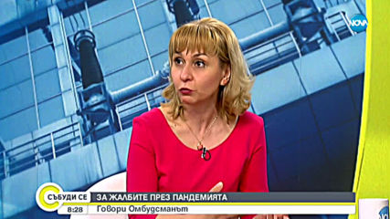Омбудсманът: Скочиха жалбите срещу „Топлофикация София”
