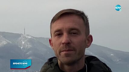 Прогноза за времето (11.12.2021 - обедна емисия)