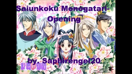 Saiunkoku Monogatari - Opening Full