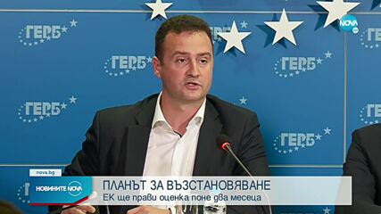 Новините на NOVA (18.10.2021 - централна емисия)