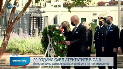 Новините на NOVA NEWS (12.09.2021 - 14:00)