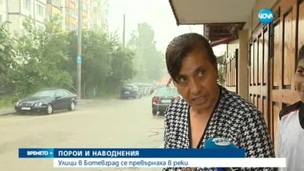 ПОРОИ И ГРАДУШКИ: Наводнени домове, улици под вода и спрени трамваи