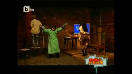Пълна лудница - Цената На Лъжата - 08 - 05 - 2010 