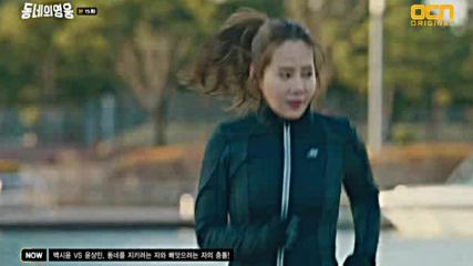 Ang Neighborhood Hero E15 190316г