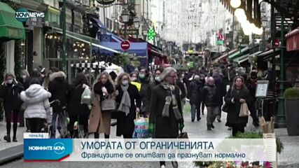 Новините на NOVA NEWS (27.12.2021 – 22:00)