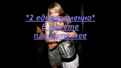 Приятелки завинаги епизод 3 сезон 1 