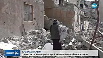Новините на NOVA (03.01.2019 - 9.00 ч.)