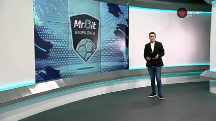 Обзор на кръга във Втора лига (24 кръг, 25.03.2026)
