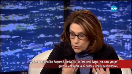 Политолог: Борисов не играе в спектакъл, за да очаква аплодисменти