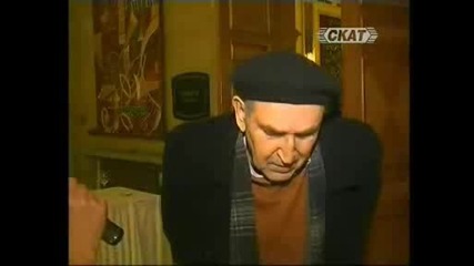 Георги Жеков1.2.2009 Г. Част - 2