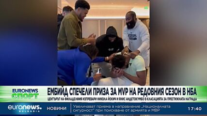 Спортни новини, 3.05.2023 - вечерна емисия