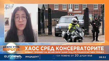Журналист: Лиз Тръс внесе разединение в консерваторите