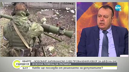 Хамид: И утре да попаде оставка правителството, ще бъде късно