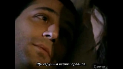 Savas & Yasemin ~ Start The Fire
