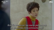 Woman of Dignity E01 / Жена с достойнство Е01