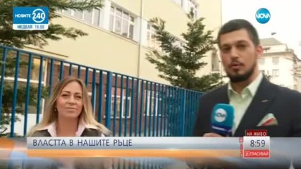 Нана Гладуиш: Денят на вота е специален, тогава показваш кой си