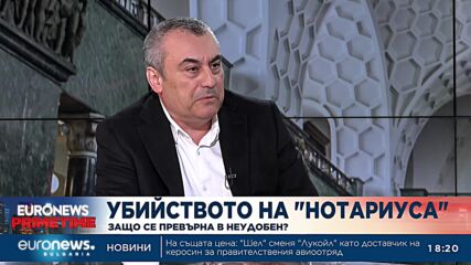 Николай Кокинов: Възможно е убиецът на „Нотариуса“ да е бил недоволен от нещо, което не е било свърш