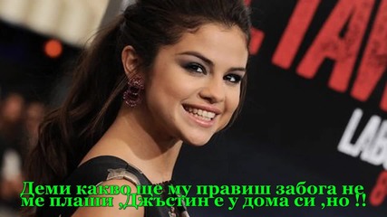 Загубих всичко - 1 епизод