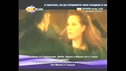 Драгана Миркович - Луче Мое